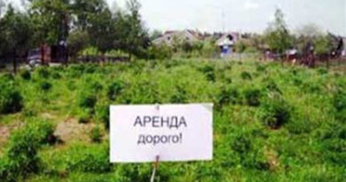 Крымчане должны переоформить договоры аренды земли по нормам российского законодательства до 1 апреля