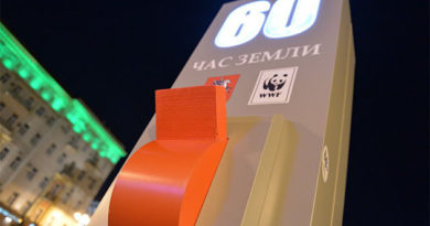Крымчан призывают поддержать экологическую акцию "Час Земли"