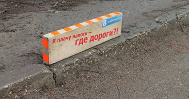 Служба автодорог Крыма регулярно мониторит "Карту убитых дорог" ОНФ