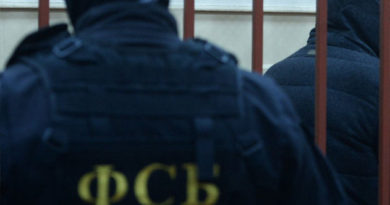 ФСБ перекрыла международный канал поставки наркотиков из Европы в Крым