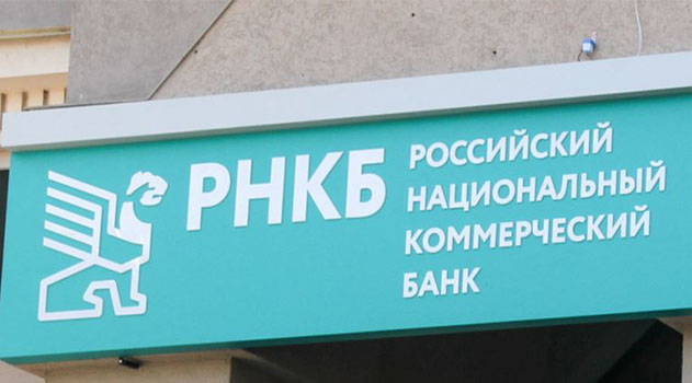 РНКБ менее чем за год выдал крымчанам и севастопольцам миллион платежных карт системы «Мир»