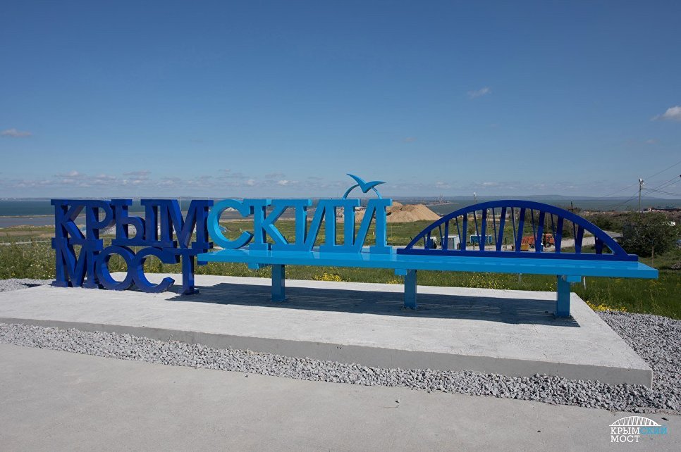 В Тамани установили скамью с видом на строящийся Крымский мост