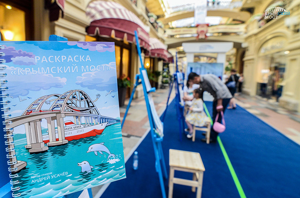 В московском ГУМе открылась выставка, посвященная Крымскому мосту