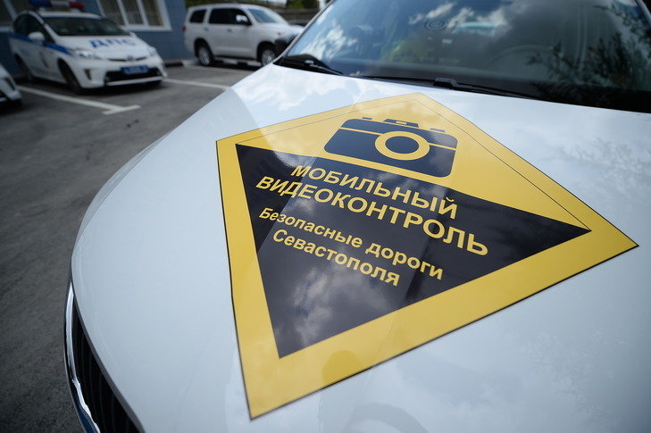 В Севастополе отслеживать нарушения на дорогах будет специальный центр