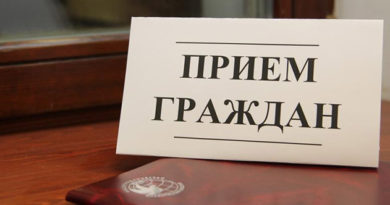 v-prokurature-goroda-simferopolya-07-08-2017-budet-osushhestvlyat-lichnyj-priem-grazhdan-zamestitel-prokurora-respubliki-krym-kuznetsov-v-v