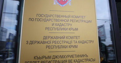 krymskie-munitsipalitety-dolzhny-do-20-dekabrya-predostavit-goskomregistru-svedeniya-o-normativnoj-tsene-zemli
