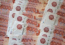 Ущерб 400 млн рублей: в Крыму вскрыли схему незаконного возмещения НДС